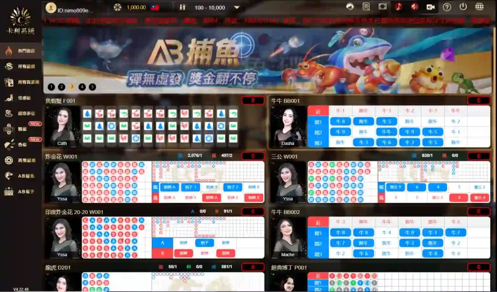 卡利試玩免費的最好?小額儲值才是贏家的起點!