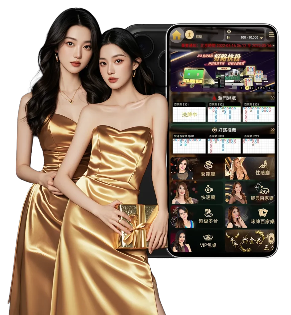 歐博APP下載連結哪裡有?iOS跟Android都能安裝?