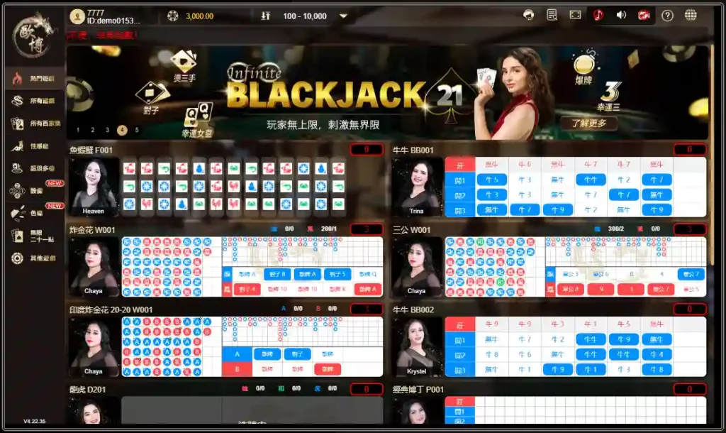 DG百家樂試玩 vs 歐博百家樂試玩該選誰?百家樂試玩大對決!